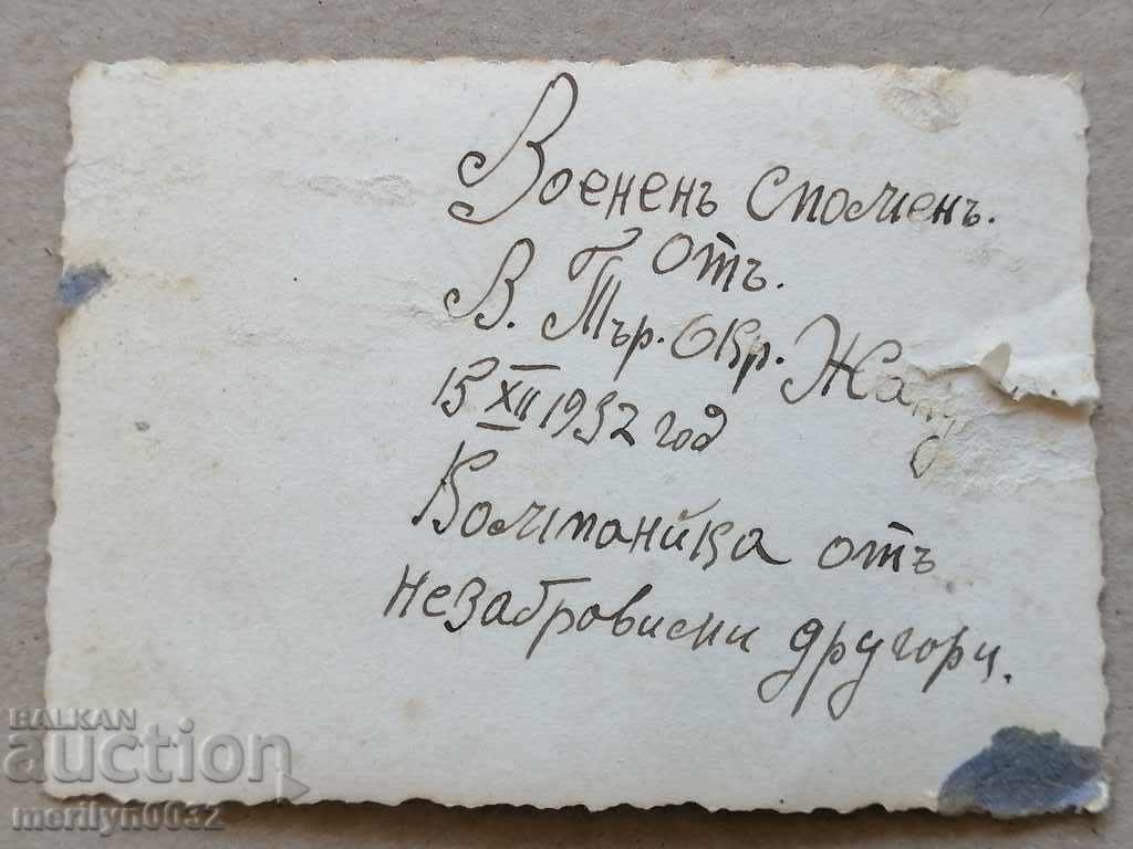 Military Photo PHOTOGRAPHY 18th Etar Regiment with price 24.00 BGN | € 12.27 Military Photo PHOTOGRAPHY 18th Etar Regiment with price 24.00 BGN | € 12.27