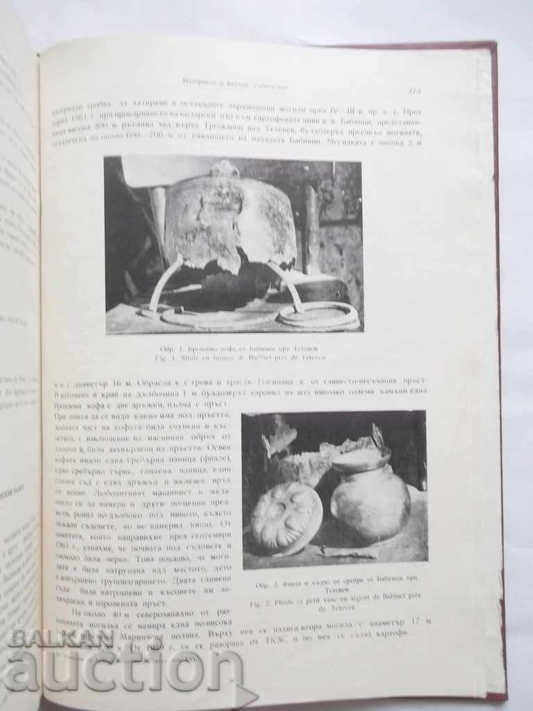 Auction Archeological Institute News. Volume 26, 1963 Auction Archeological Institute News. Volume 26, 1963