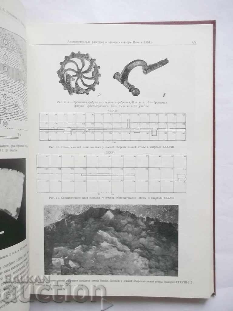 Auction Archeological Institute News. Volume 29, 1966 Auction Archeological Institute News. Volume 29, 1966