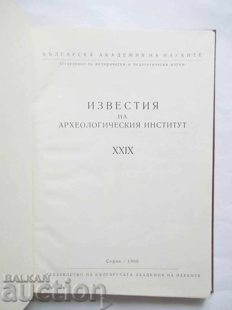 Известия на Археологическия институт. Том 29 1966
