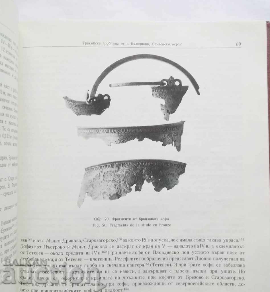 Auction Archeological Institute News. Volume 31, 1969 Auction Archeological Institute News. Volume 31, 1969