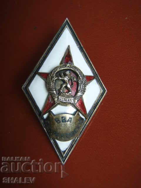 VBA badge "GS Rakovski" old coat of arms - rhombus, RARE!!!