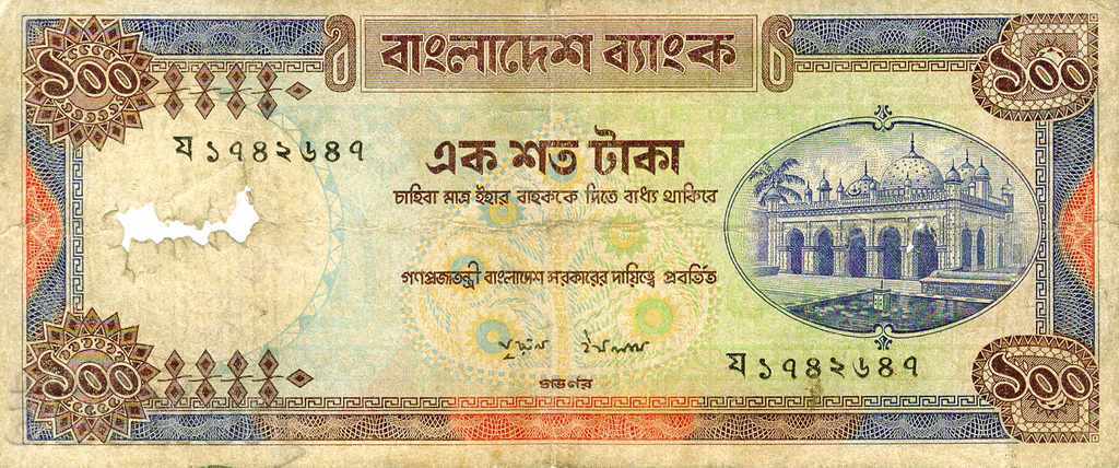 100 έτσι το Μπαγκλαντές το 1983
