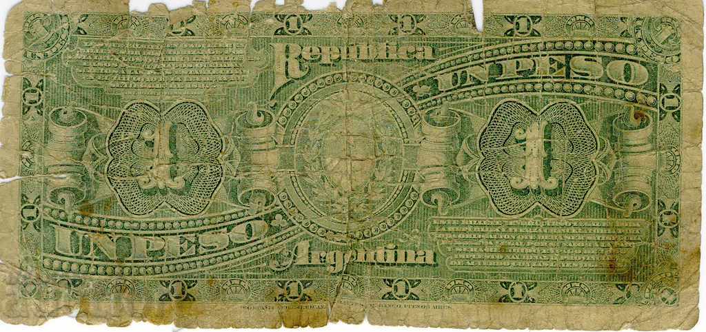 1 peso Argentina 1895 extremely rare banknote with price 33.00 BGN | € 16.87 1 peso Argentina 1895 extremely rare banknote with price 33.00 BGN | € 16.87
