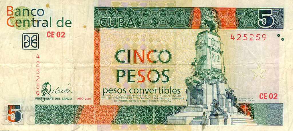 5 конвертируеми песос Куба 2006