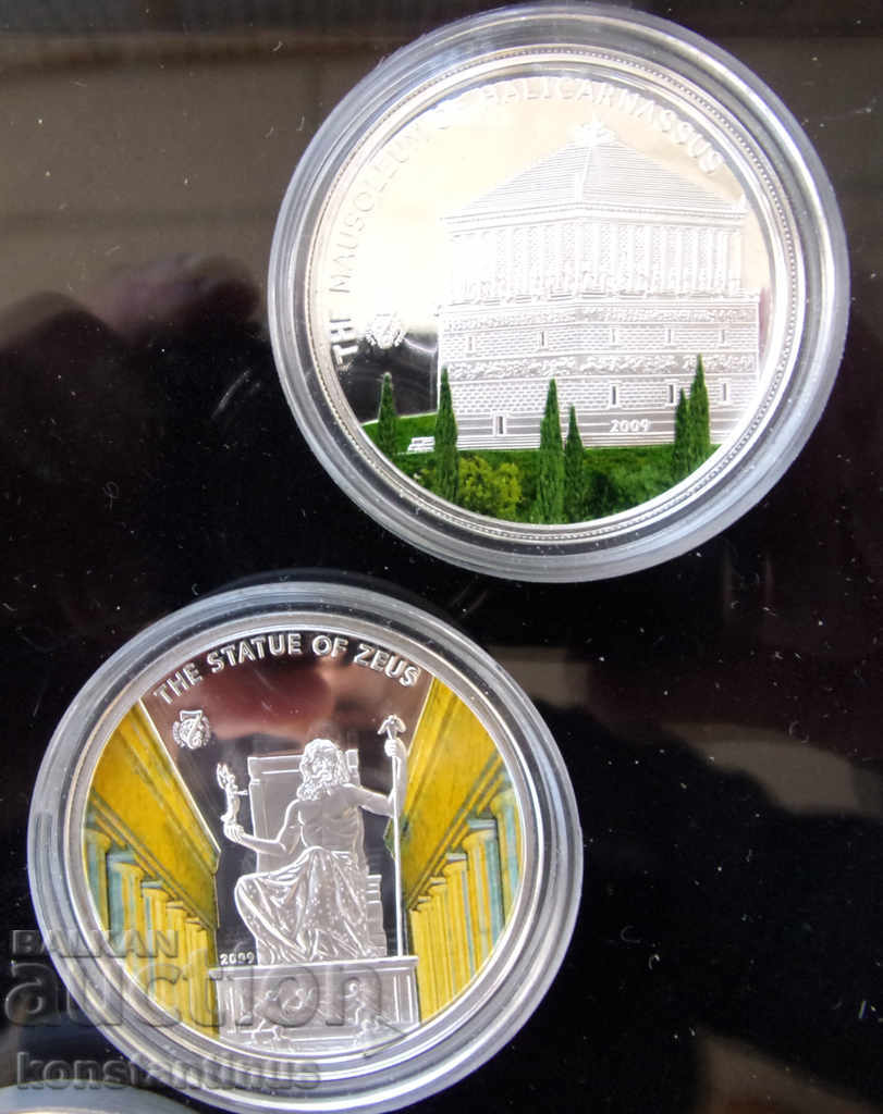 Cele șapte minuni ale lumii antice cu preț € 204.52 | 400.01 BGN