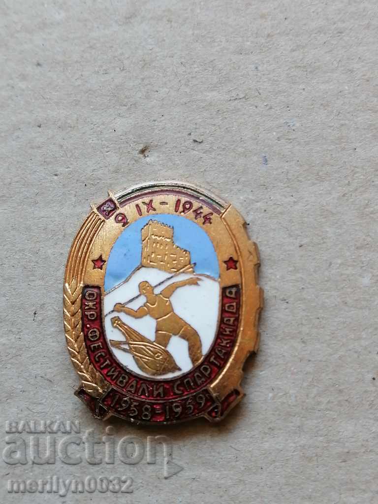 District Festivals Spartakiad Medal Badge Medal with price 68.00 BGN | € 34.77