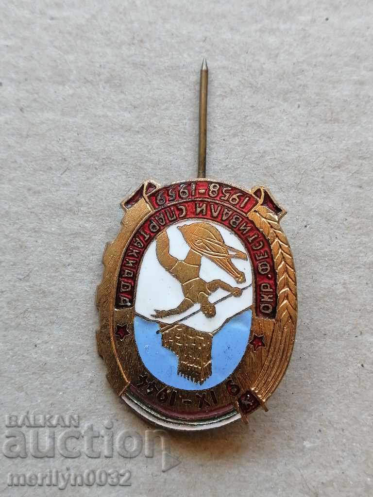 Delivery of District Festivals Spartakiad Medal Badge Medal