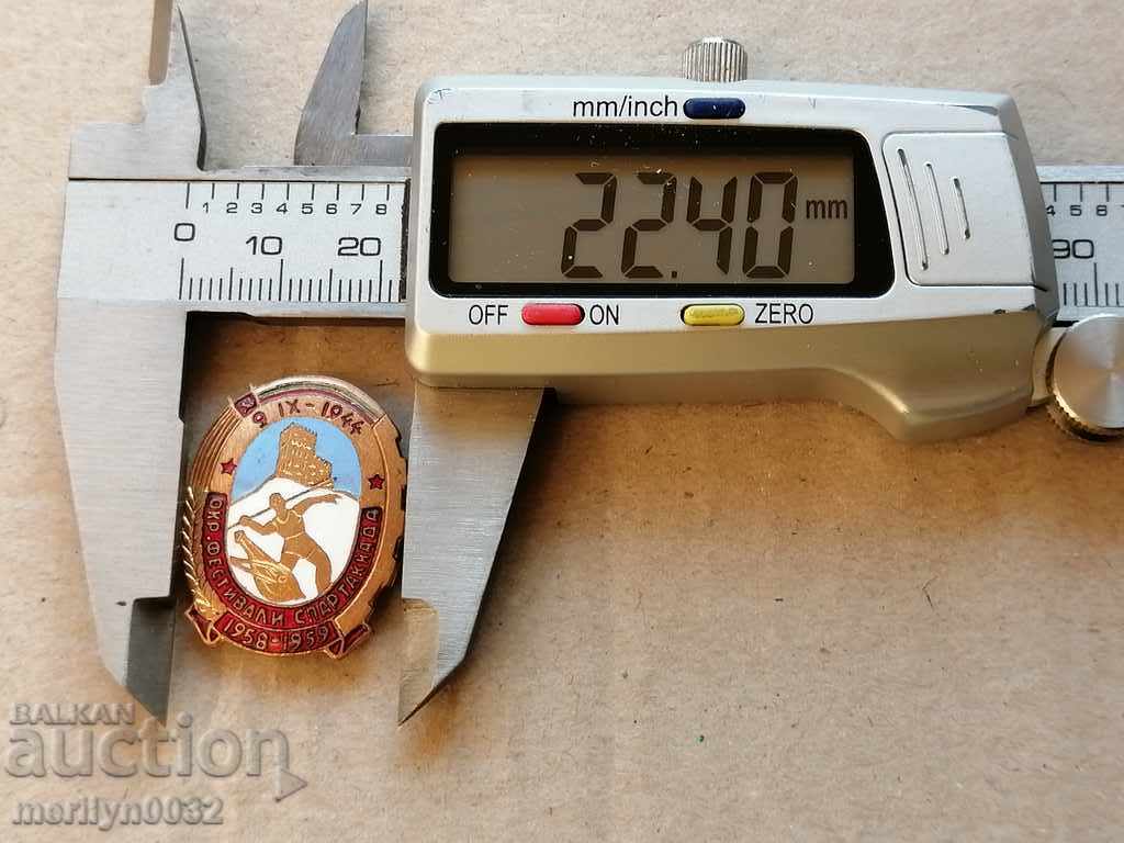 District Festivals Spartakiad Medal Badge Medal - 5