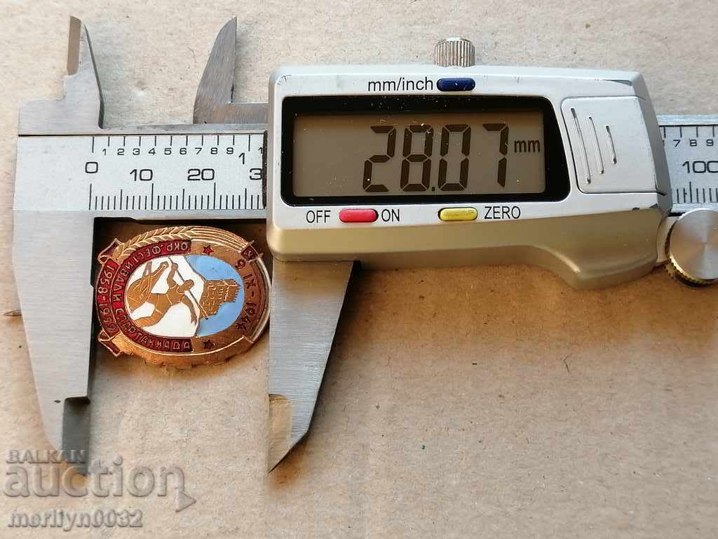 District Festivals Spartakiad Medal Badge Medal - 6