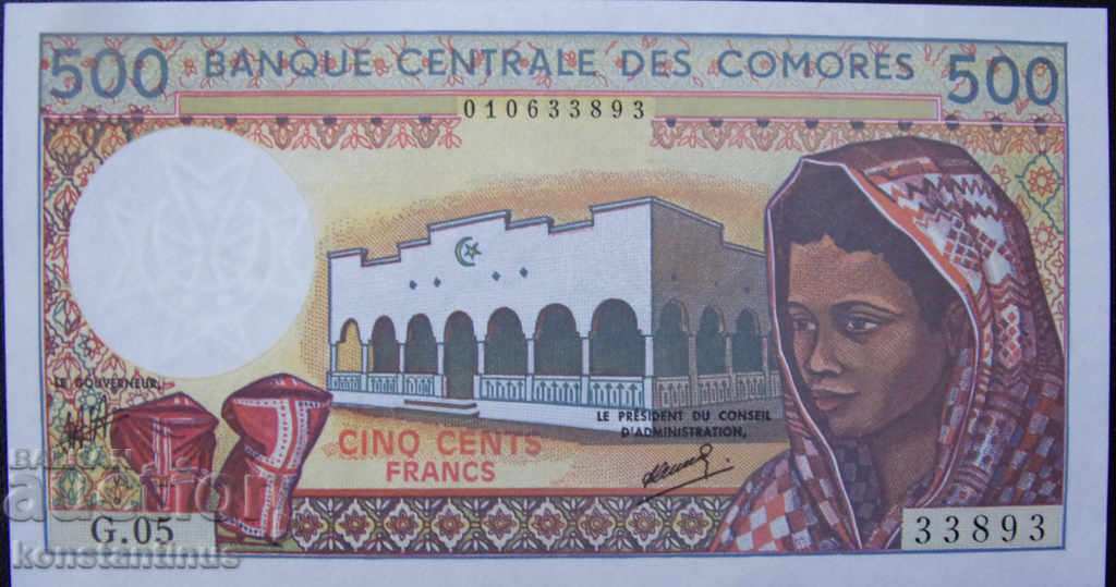 Comoros 500 Francs 1976-1984 UNC Rare