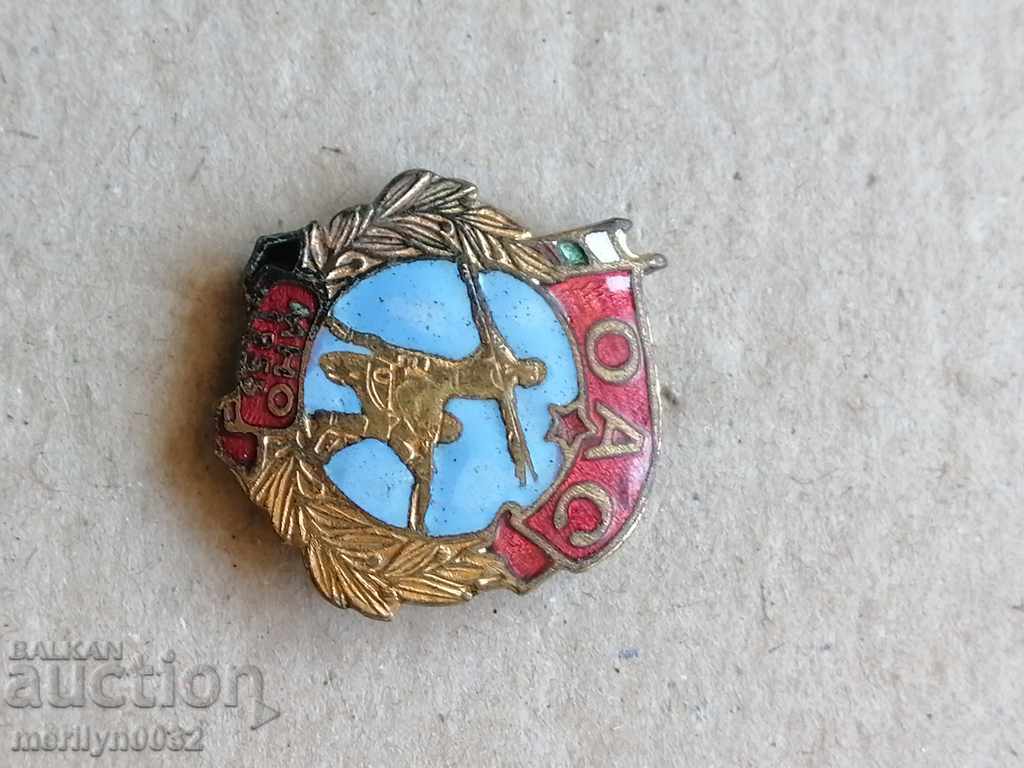 Breastplate MNO Spartakiad Medal Badge - 6 Breastplate MNO Spartakiad Medal Badge - 6