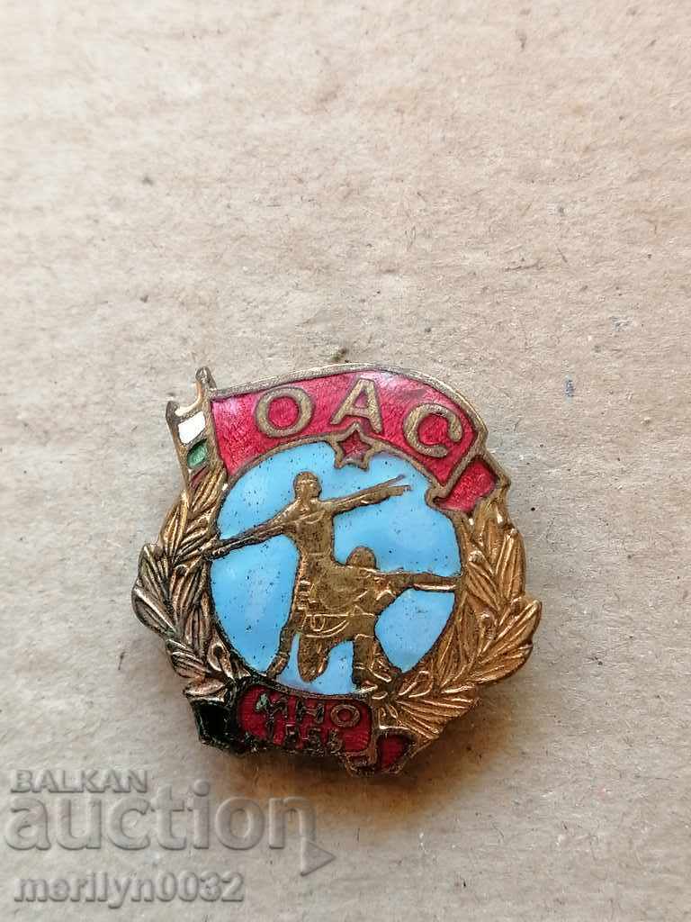 Breastplate MNO Spartakiad Medal Badge