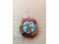 Breastplate MNO Spartakiad Medal Badge