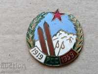 40 Year Anniversary Badge Badge Ski Down Medal Badge