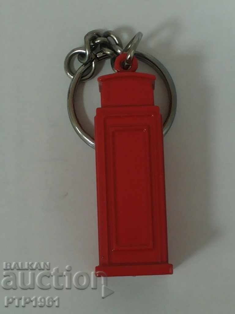 keychain with price 2.00 BGN | € 1.02 keychain with price 2.00 BGN | € 1.02