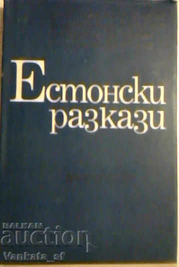 Estonian stories
