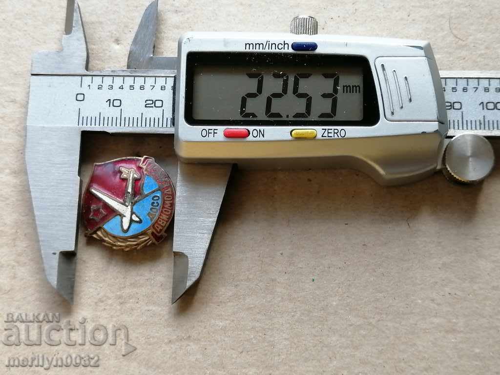 Breastplate DOSO Medal Badge - 5 Breastplate DOSO Medal Badge - 5