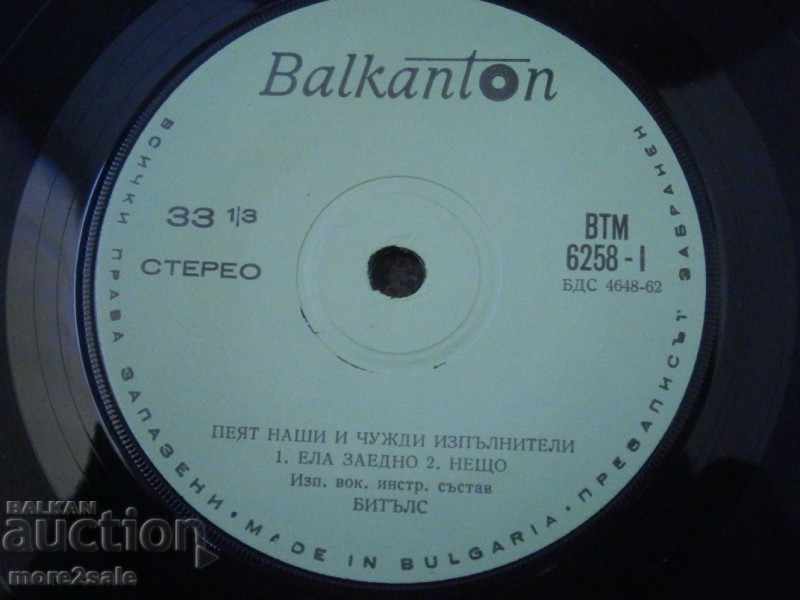 Delivery of OUR OUR AND FOREIGN EXECUTERS small plate - BTM 6258 Delivery of OUR OUR AND FOREIGN EXECUTERS small plate - BTM 6258