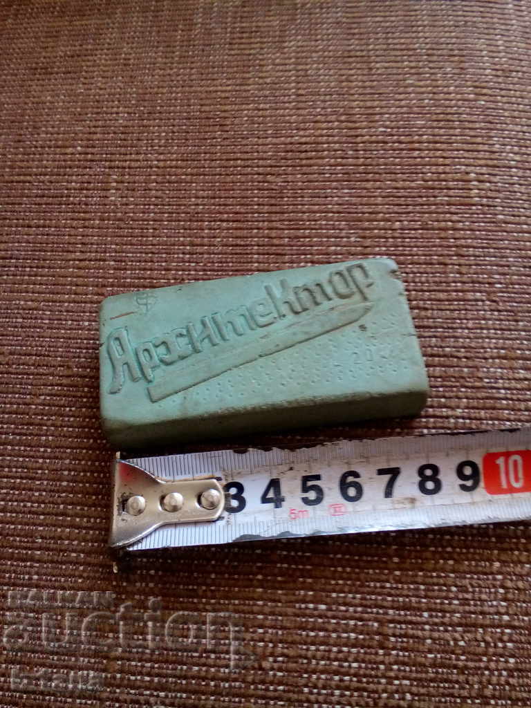 Old Rubber Rubber Architect - 5 Old Rubber Rubber Architect - 5