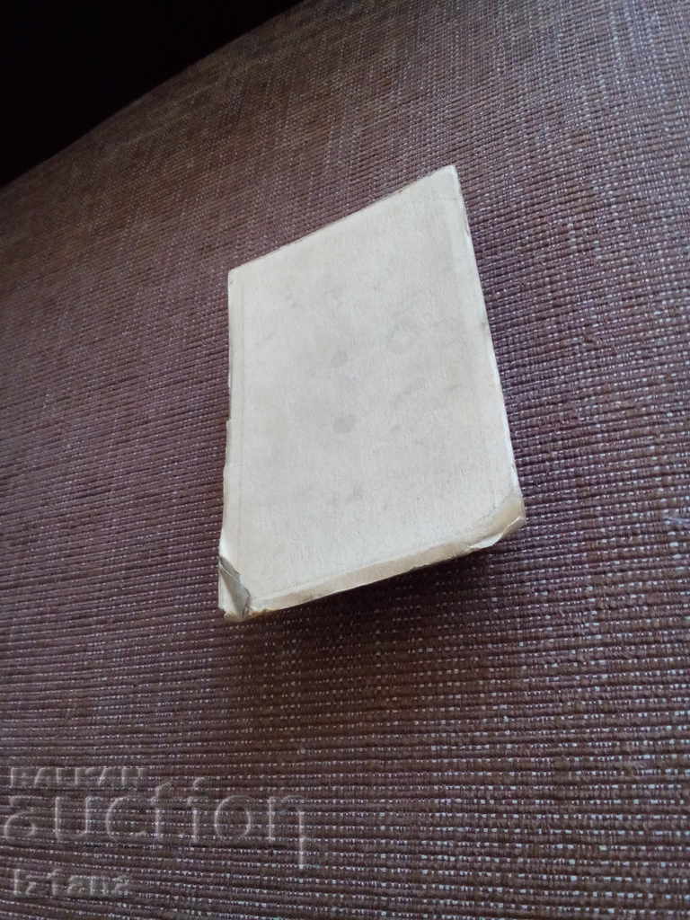 Old Buttons, Adidas Buttons, Adidas - 6 Old Buttons, Adidas Buttons, Adidas - 6