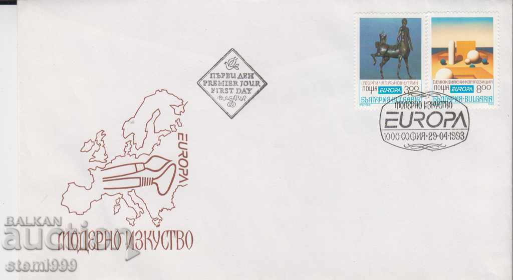 Първодневен Пощенски плик Модерно изкуство