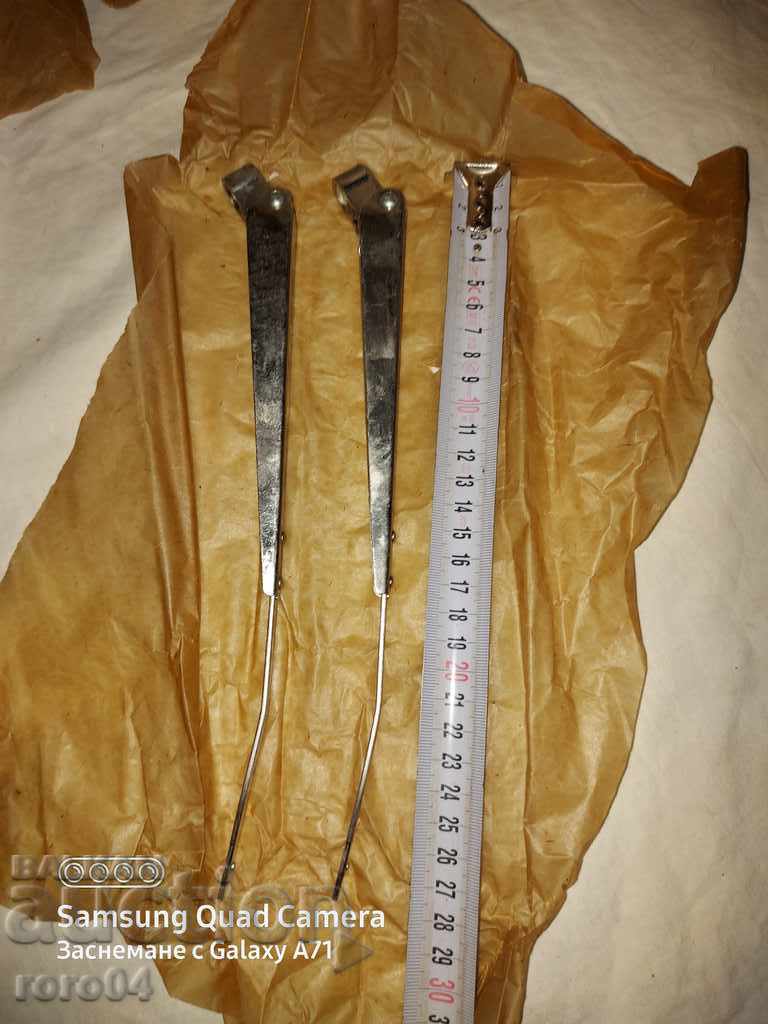 SHOULDER WIPER UAZ / RUSSIAN JEEP with price 10.00 BGN | € 5.11 SHOULDER WIPER UAZ / RUSSIAN JEEP with price 10.00 BGN | € 5.11