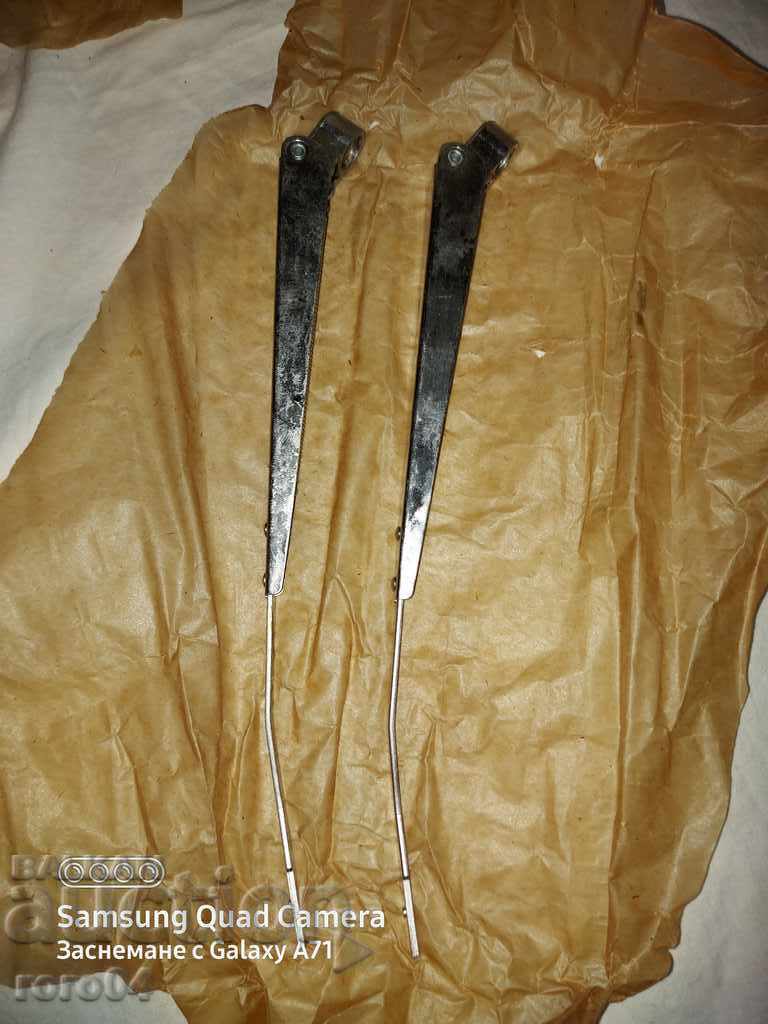 Auction SHOULDER WIPER UAZ / RUSSIAN JEEP Auction SHOULDER WIPER UAZ / RUSSIAN JEEP