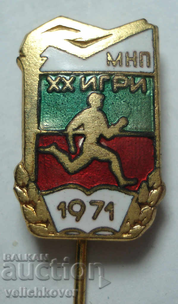 26250 Insigna din Bulgaria MNP Ediția Națională Iluminarea Jocurilor XX 1971-