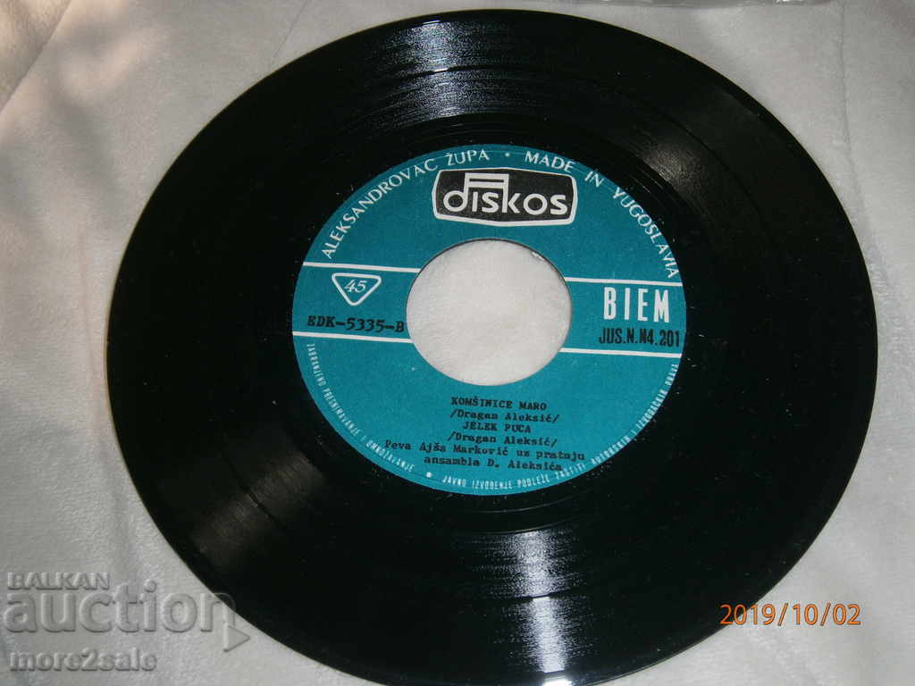 Delivery of AJSA MARKOVIC - small plate - DISKOS - YUGOSLAVIA Delivery of AJSA MARKOVIC - small plate - DISKOS - YUGOSLAVIA