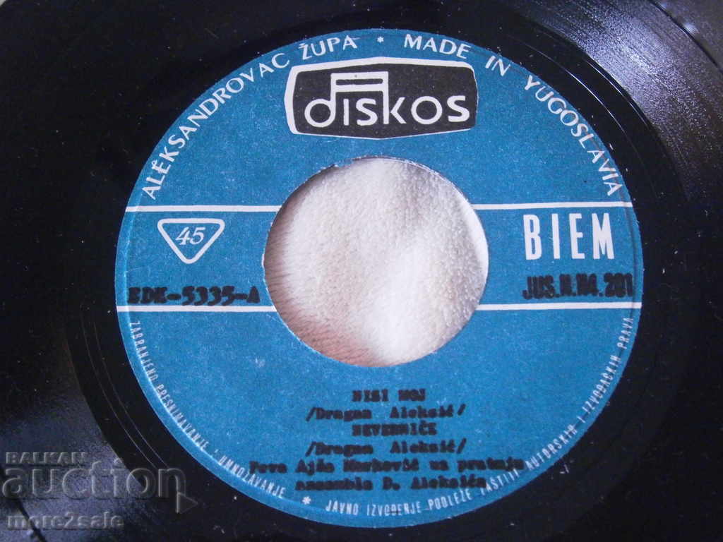 AJSA MARKOVIC - small plate - DISKOS - YUGOSLAVIA - 5 AJSA MARKOVIC - small plate - DISKOS - YUGOSLAVIA - 5