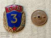 Нагръден знак БНА Клас на специалност 3 медал значка