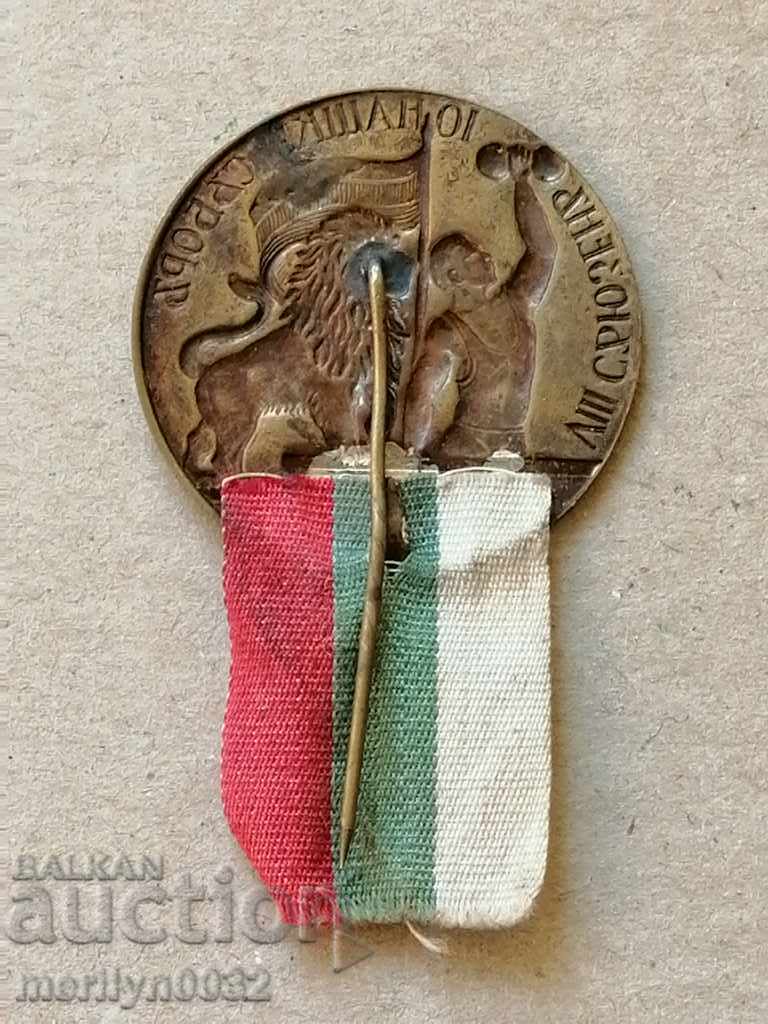 Auction Badge 8 YOUNASHKI SABOR 1935 year medal badge Auction Badge 8 YOUNASHKI SABOR 1935 year medal badge