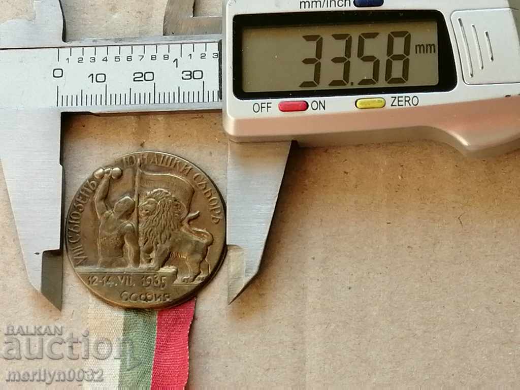 Delivery of Badge 8 YOUNASHKI SABOR 1935 year medal badge Delivery of Badge 8 YOUNASHKI SABOR 1935 year medal badge