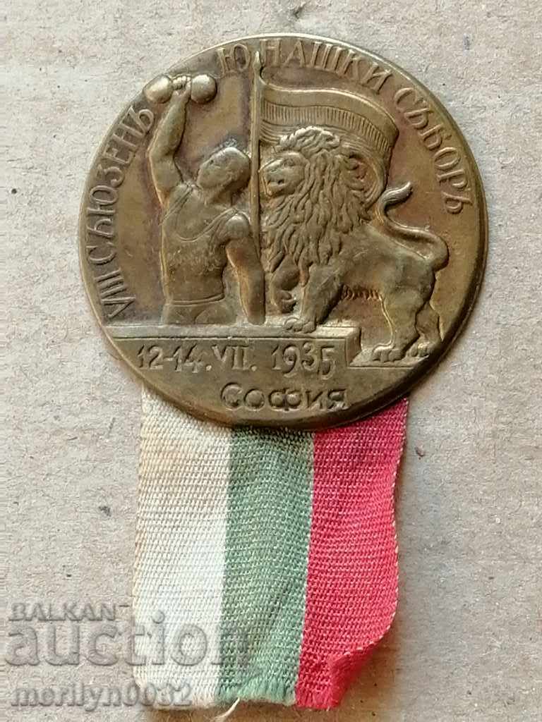 Badge 8 YOUNASHKI SABOR 1935 year medal badge - 5 Badge 8 YOUNASHKI SABOR 1935 year medal badge - 5