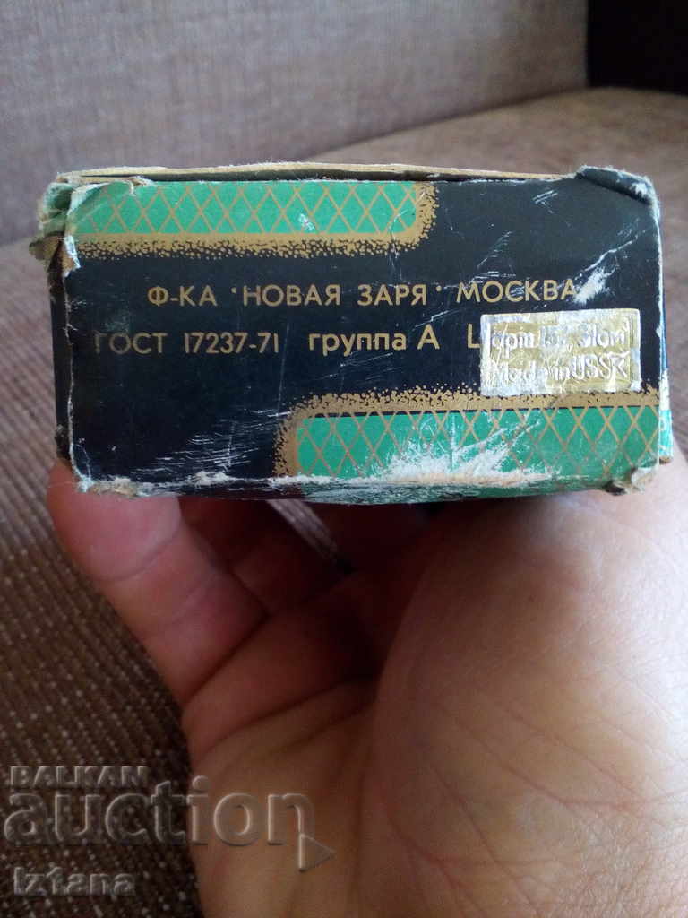 Old cologne, perfume Queen of Spades, Queen of Spades with price 70.00 BGN | € 35.79 Old cologne, perfume Queen of Spades, Queen of Spades with price 70.00 BGN | € 35.79