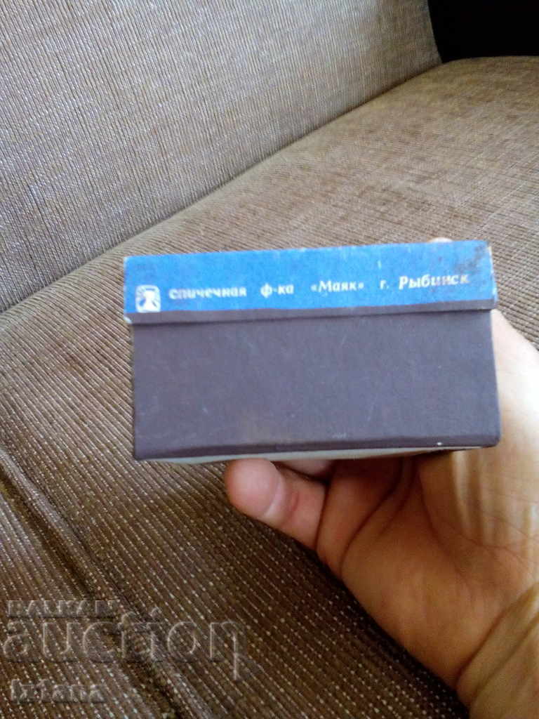 Auction Old Russian House Match Auction Old Russian House Match