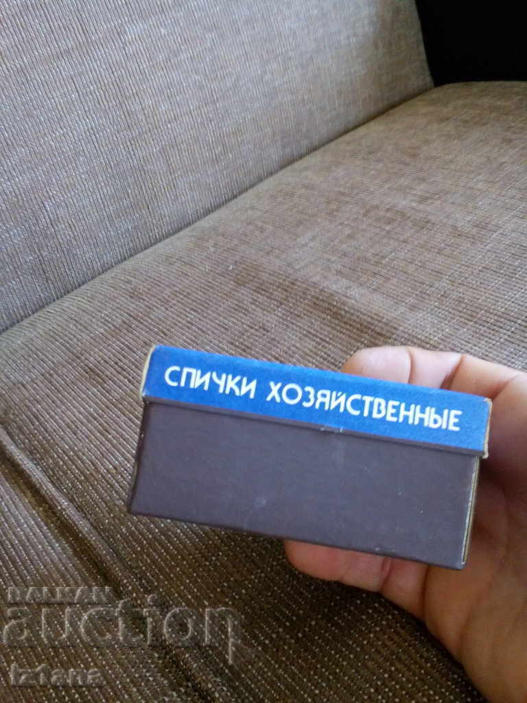 Delivery of Old Russian House Match Delivery of Old Russian House Match