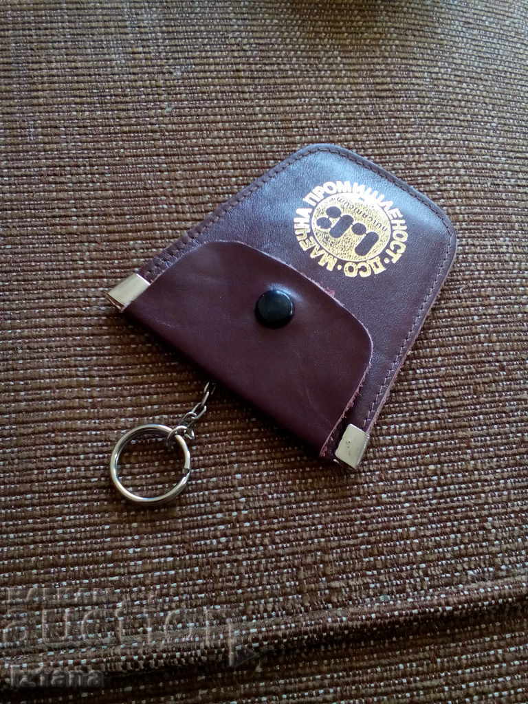 Delivery of Old keychain SDS Dairy industry