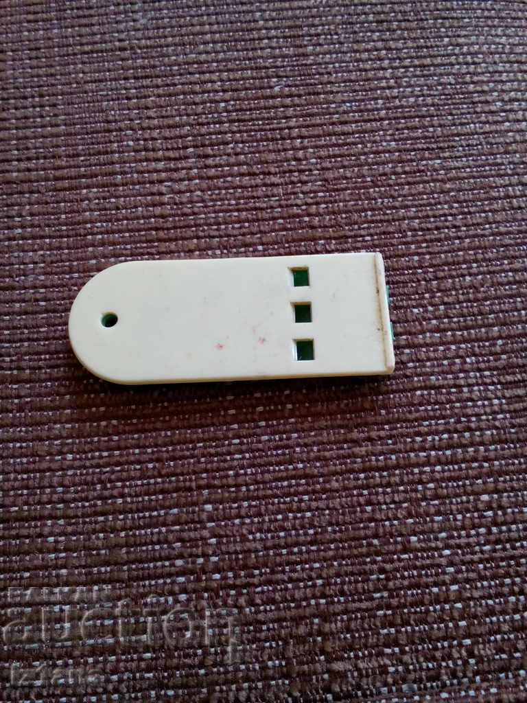 Old baby whistle with price 5.00 BGN | € 2.56 Old baby whistle with price 5.00 BGN | € 2.56