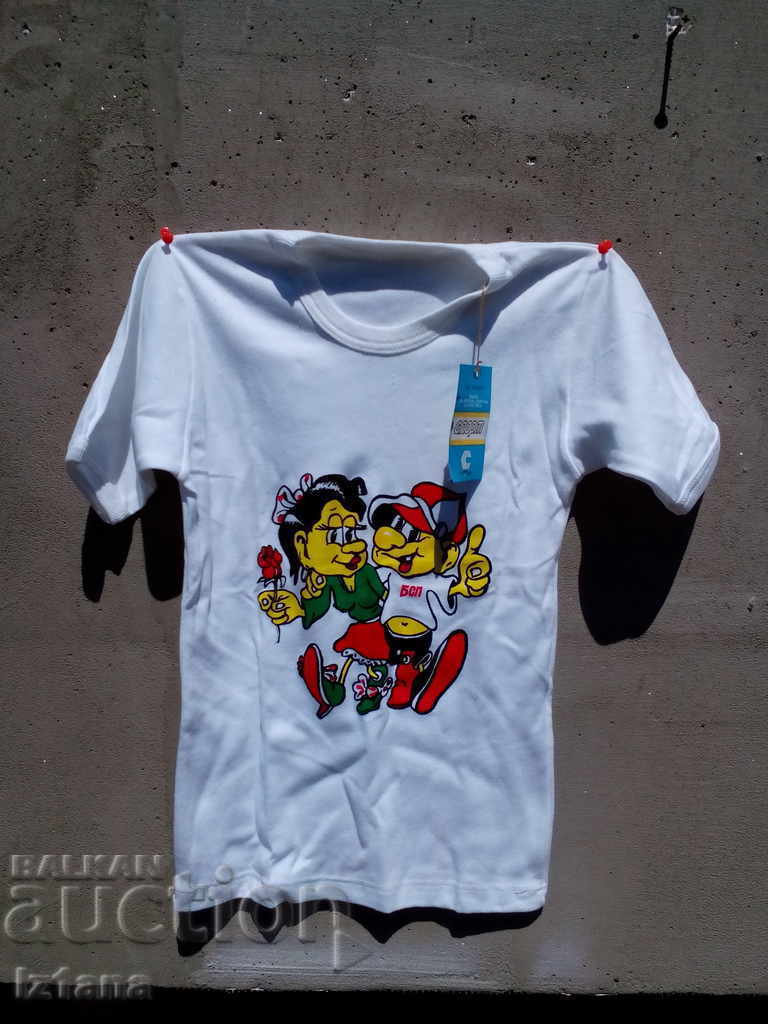Old BSP T-shirt with price 20.00 BGN | € 10.23 Old BSP T-shirt with price 20.00 BGN | € 10.23