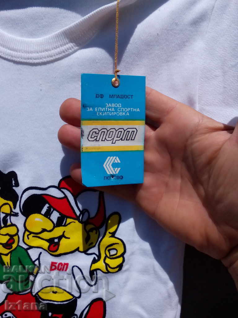 Auction Old BSP T-shirt Auction Old BSP T-shirt