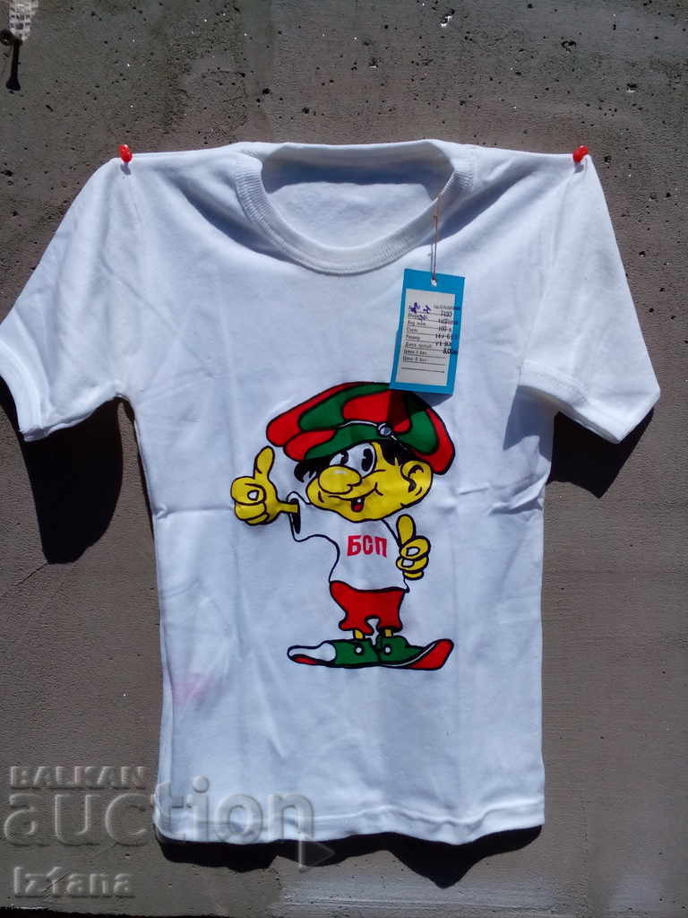 Old BSP T-shirt with price 20.00 BGN | € 10.23 Old BSP T-shirt with price 20.00 BGN | € 10.23