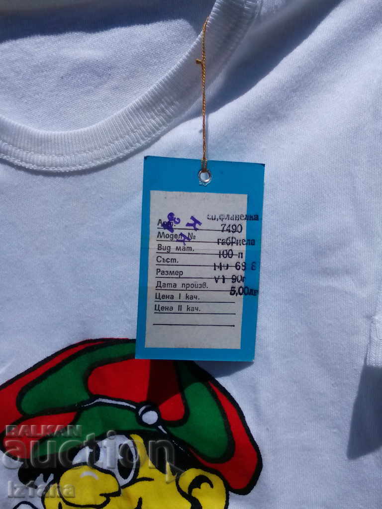 Auction Old BSP T-shirt Auction Old BSP T-shirt