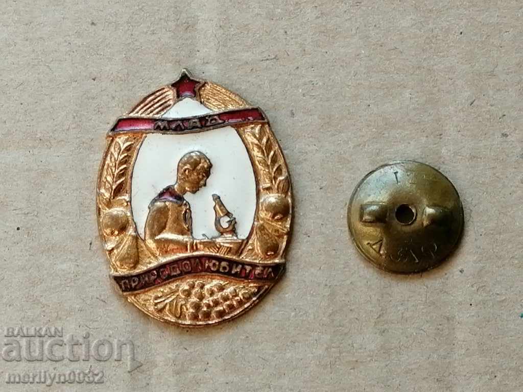 Breastplate Young Nature Lover Medal Badge with price 46.00 BGN | € 23.52 Breastplate Young Nature Lover Medal Badge with price 46.00 BGN | € 23.52