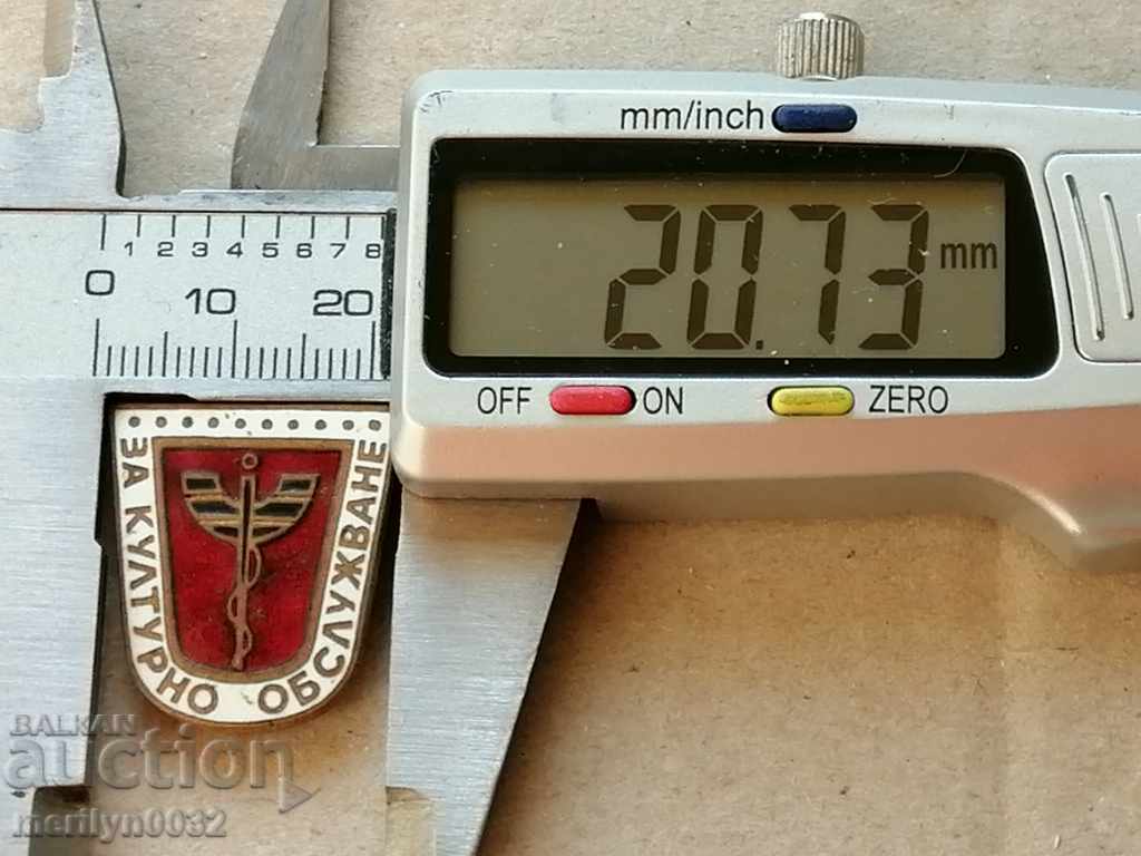 Δημοπρασία Πιστοποιητικό Badge Medal Breast Plate Δημοπρασία Πιστοποιητικό Badge Medal Breast Plate