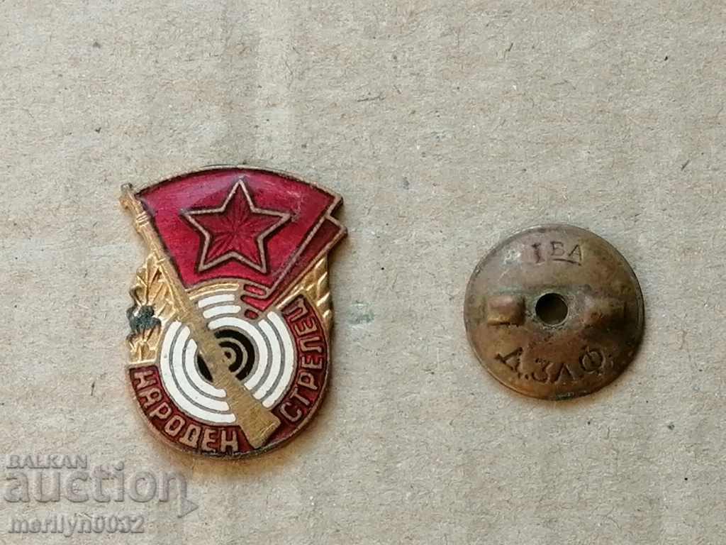 Auction People's Sagittarius Medal Badge Badge Auction People's Sagittarius Medal Badge Badge