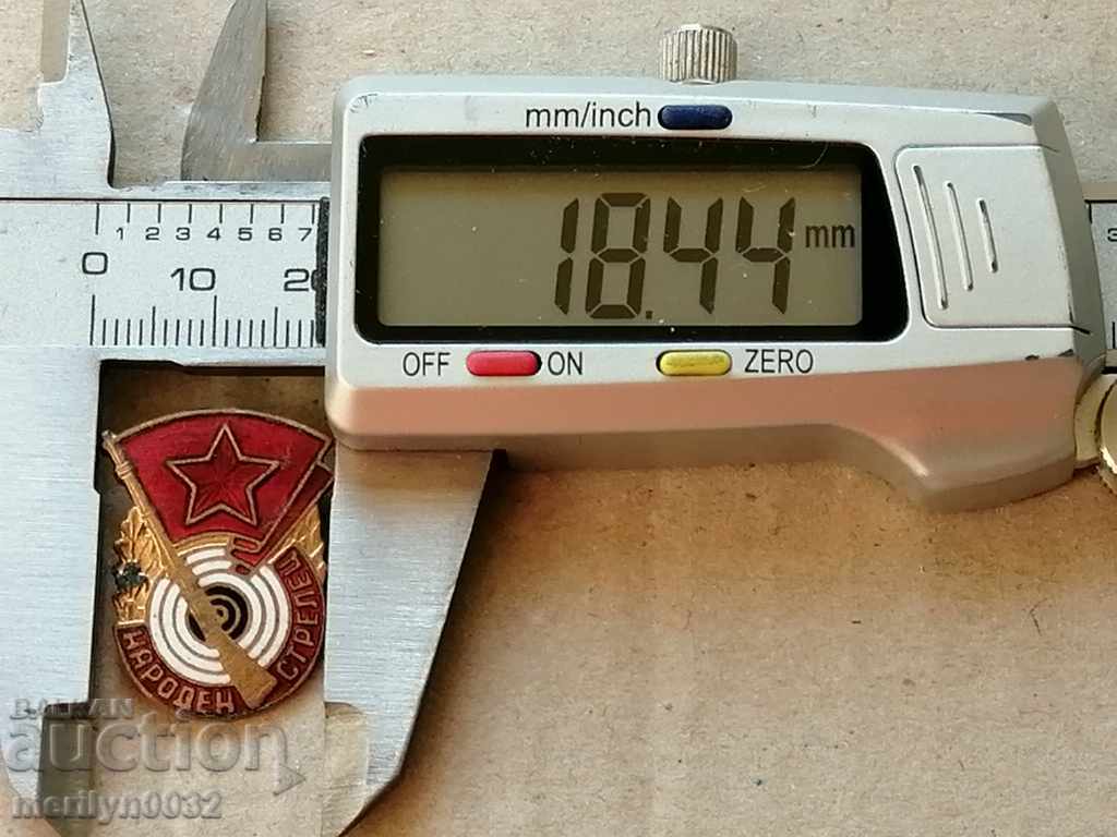 People's Sagittarius Medal Badge Badge - 5 People's Sagittarius Medal Badge Badge - 5