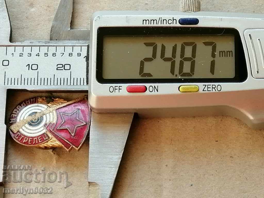 People's Sagittarius Medal Badge Badge - 6 People's Sagittarius Medal Badge Badge - 6