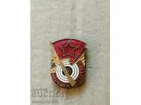 Το σήμα Badge Badge του Λαού του Τοξότη